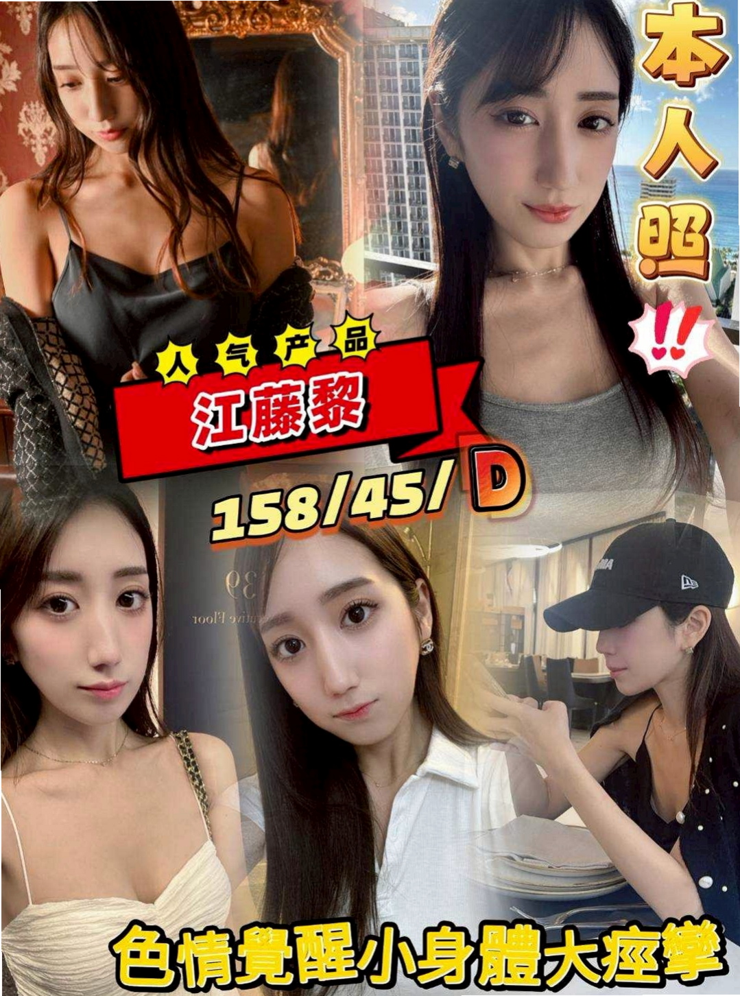 柏雅｜熱情好互動 有女友fu 在班上經常被男同學襲胸｜跑趴辣妹｜高雄外約茶
